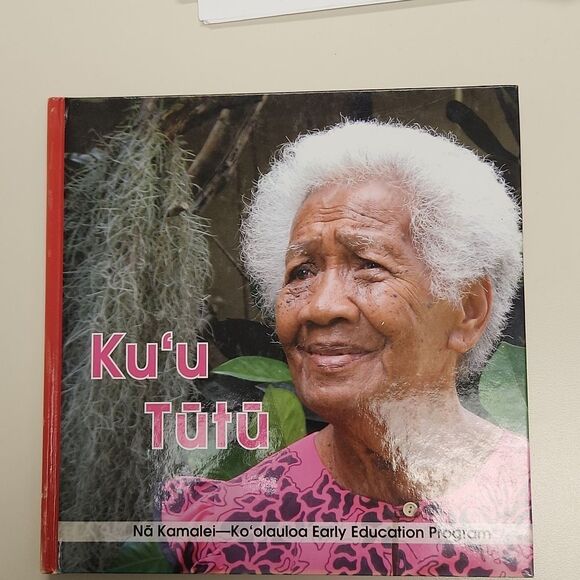 Hawaiian Children's Language Book 2008 - Picture 2 of 4